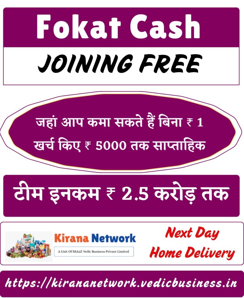 Vedic Credit Card_20251126_084804_0000