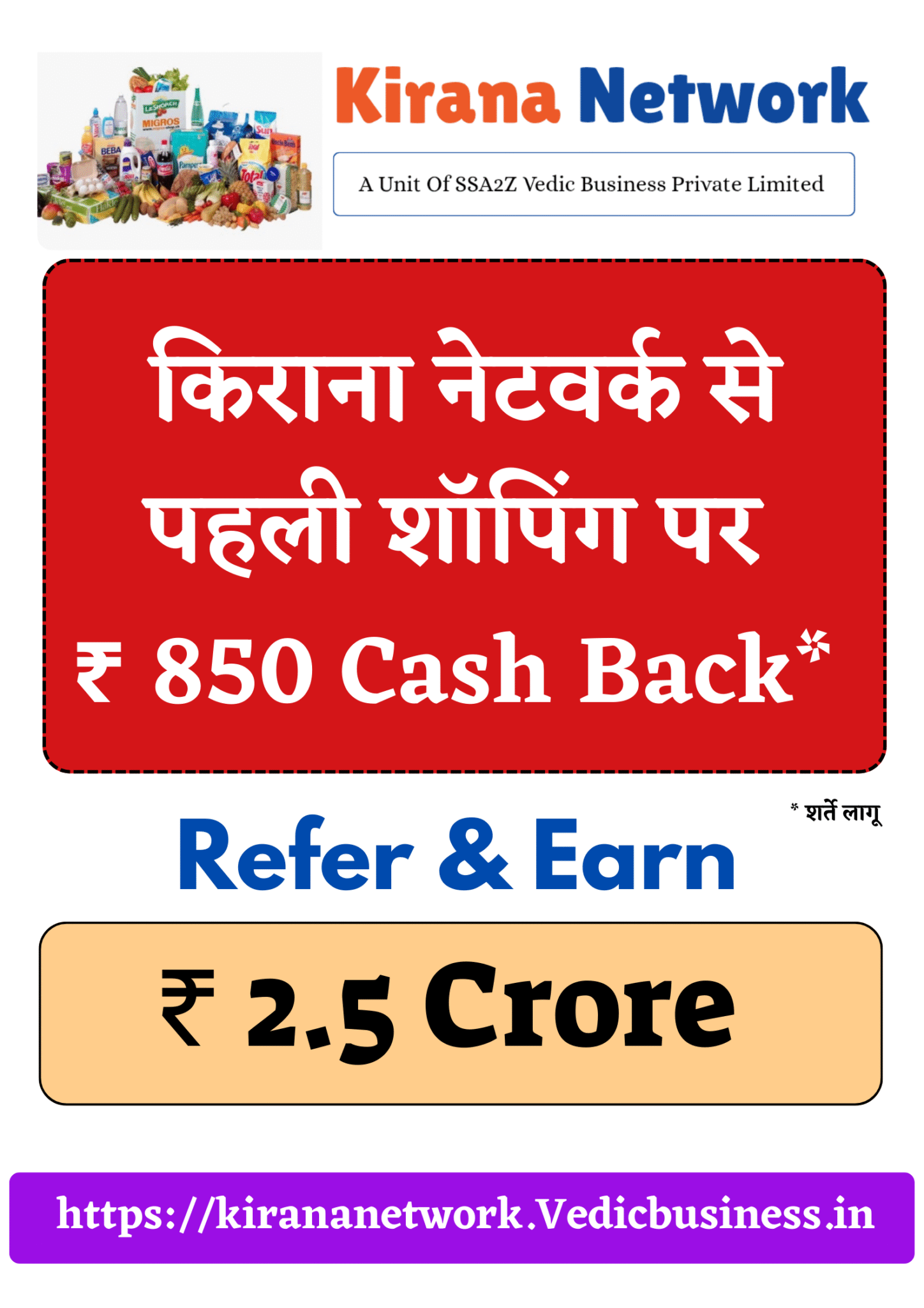 Kirana Marketplace _20251215_091716_0000