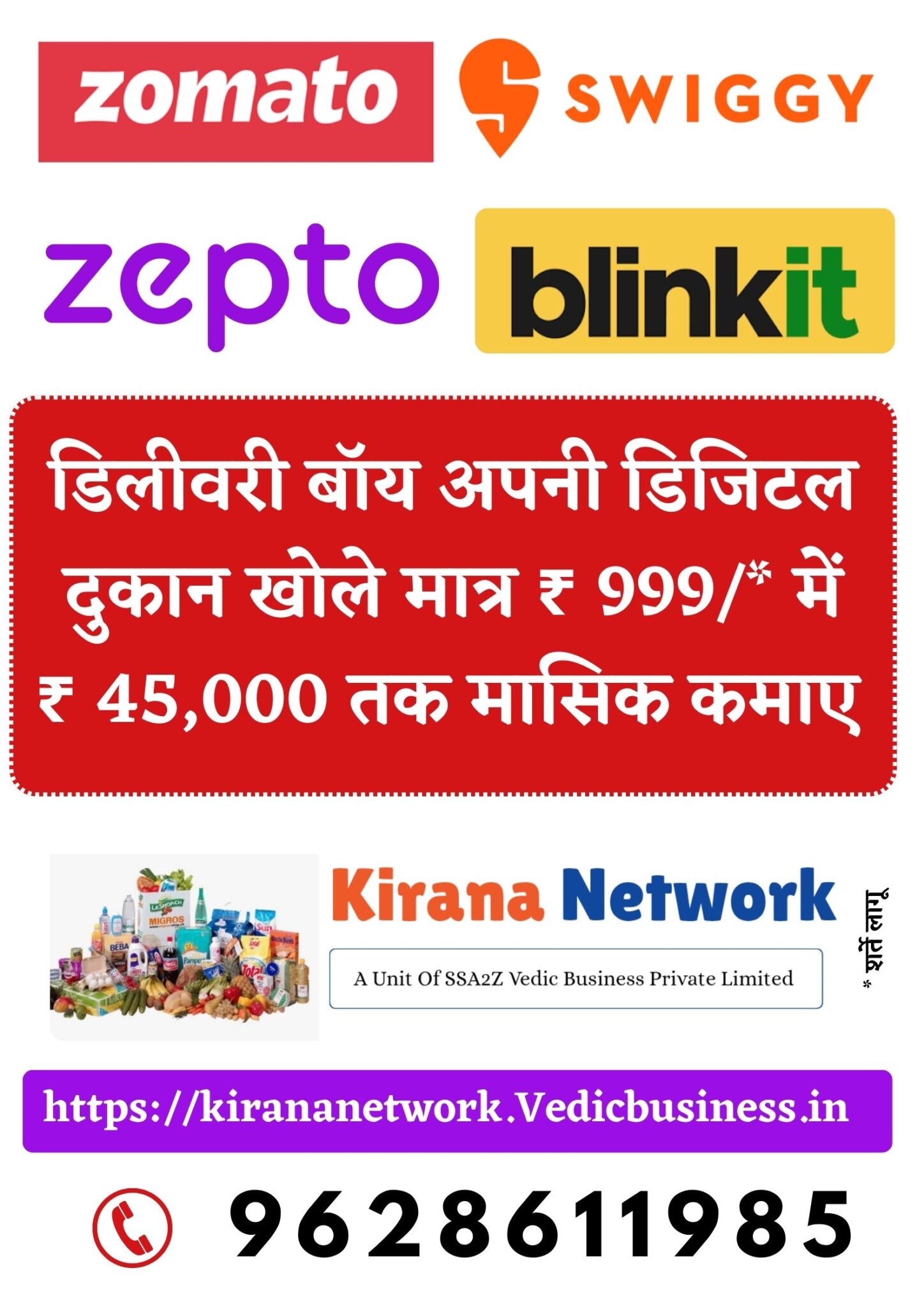 Kirana Marketplace _20251215_165501_0000