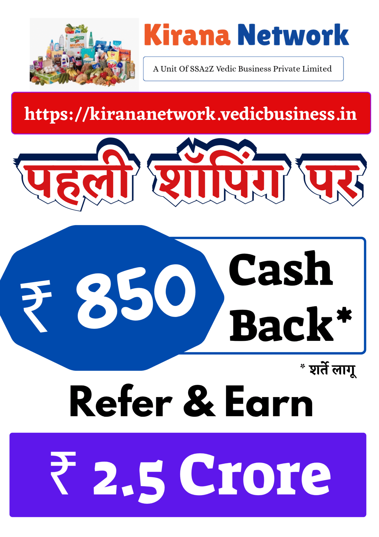 Kirana Marketplace _20260512_153608_0000
