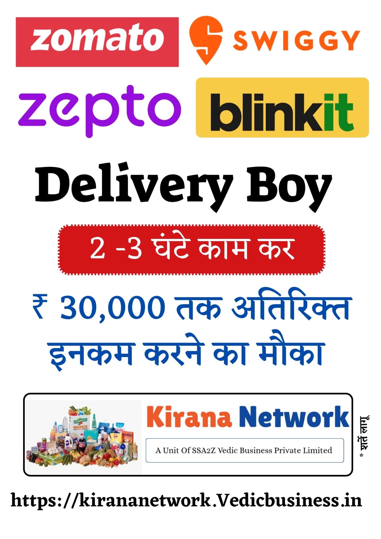 Kirana Marketplace _20260512_155939_0000